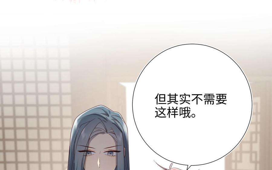 恶女拒绝泡男主79话 没有逻辑的世界