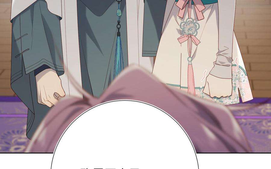 恶女拒绝泡男主79话 没有逻辑的世界