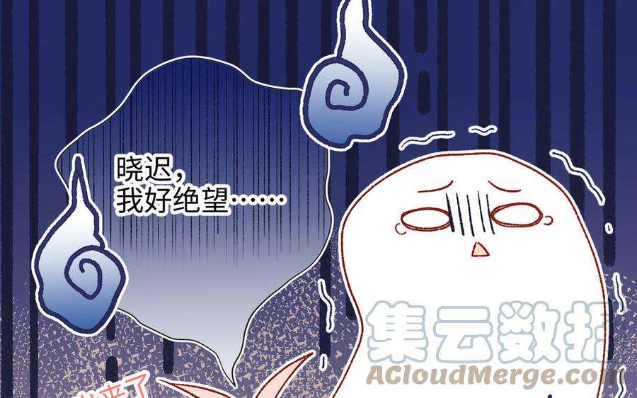 恶女拒绝泡男主79话 没有逻辑的世界
