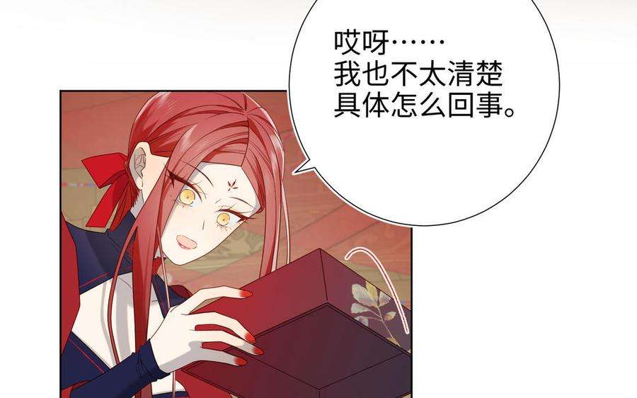 恶女拒绝泡男主79话 没有逻辑的世界