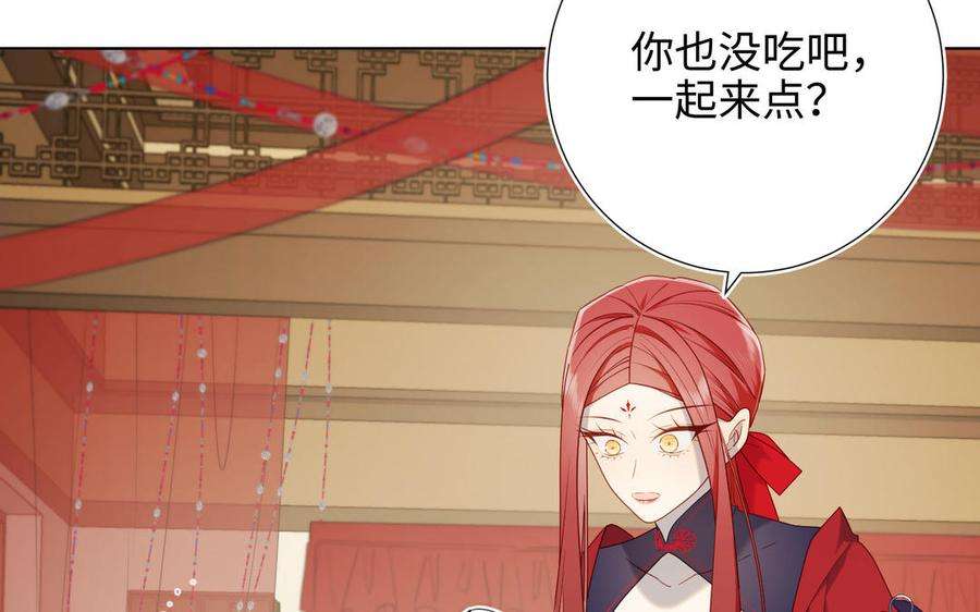 恶女拒绝泡男主79话 没有逻辑的世界