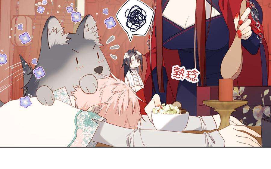 恶女拒绝泡男主79话 没有逻辑的世界