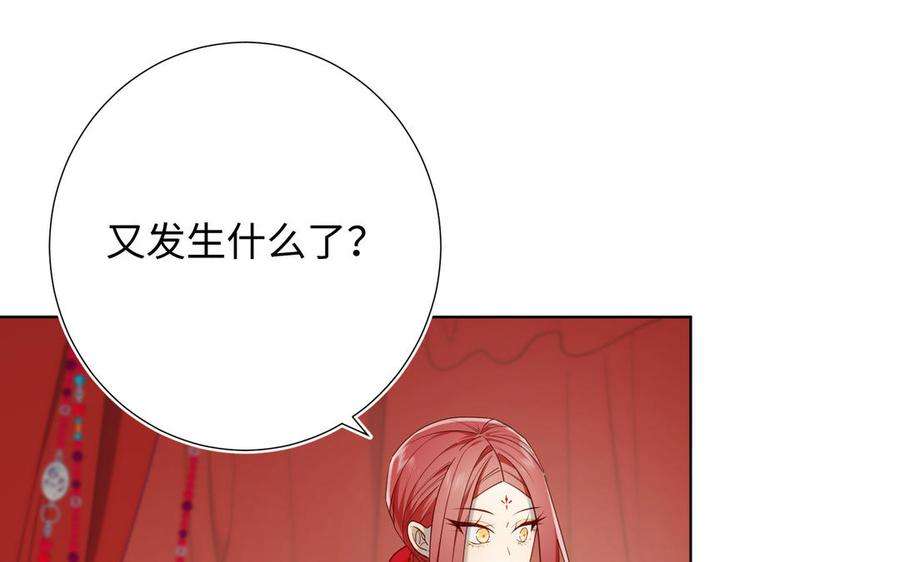 恶女拒绝泡男主79话 没有逻辑的世界