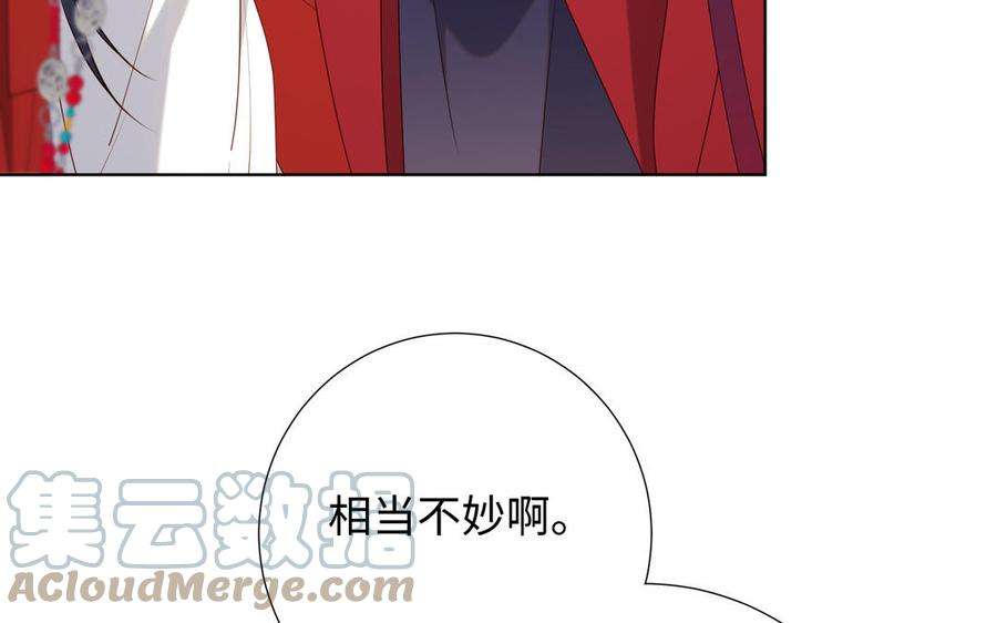 恶女拒绝泡男主79话 没有逻辑的世界