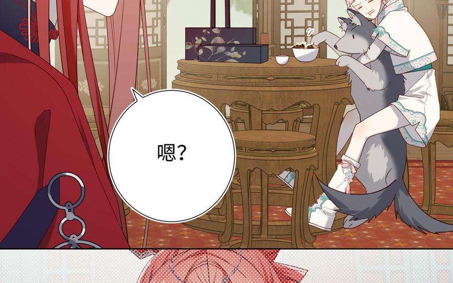 恶女拒绝泡男主79话 没有逻辑的世界