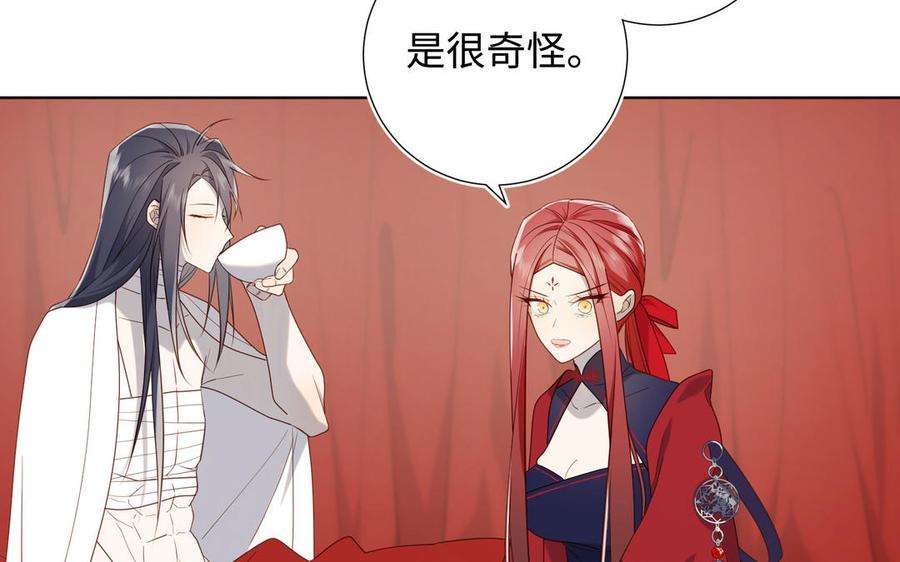 恶女拒绝泡男主79话 没有逻辑的世界