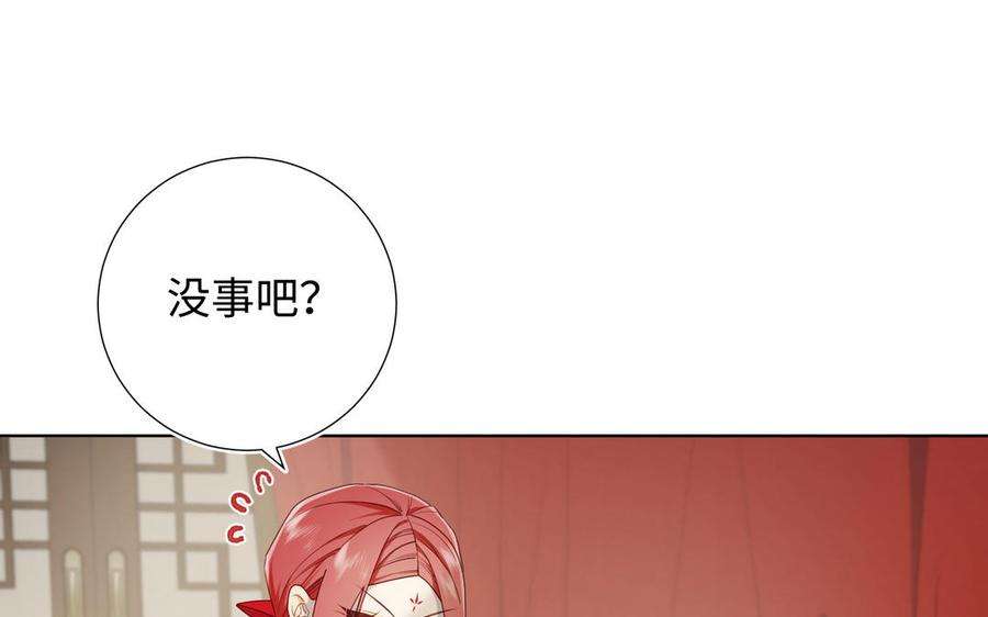 恶女拒绝泡男主79话 没有逻辑的世界