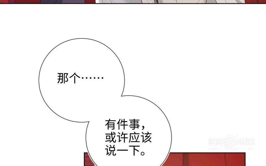 恶女拒绝泡男主79话 没有逻辑的世界