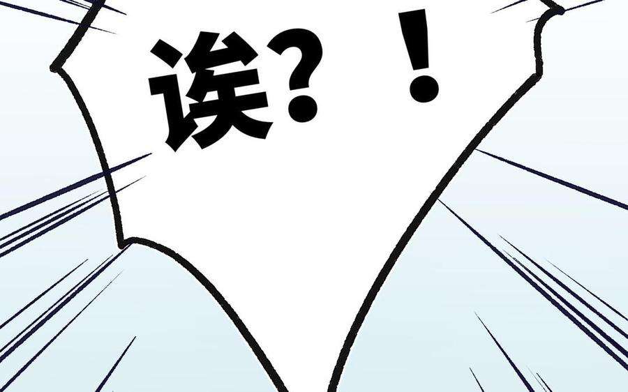 恶女拒绝泡男主79话 没有逻辑的世界