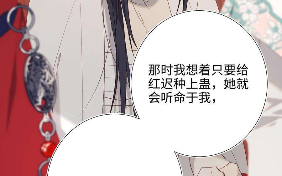 恶女拒绝泡男主79话 没有逻辑的世界