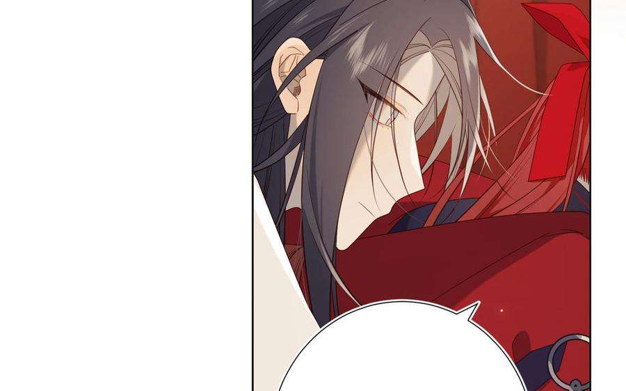 恶女拒绝泡男主80话 兴师问罪