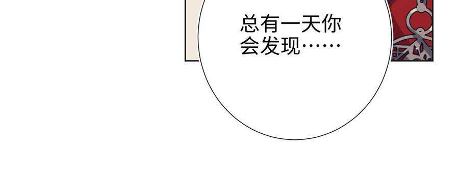 恶女拒绝泡男主80话 兴师问罪