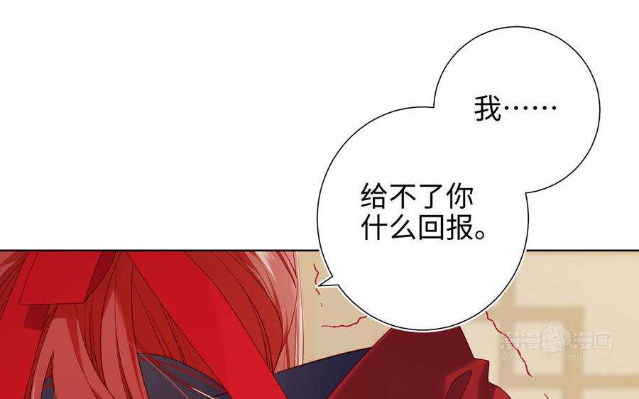 恶女拒绝泡男主80话 兴师问罪