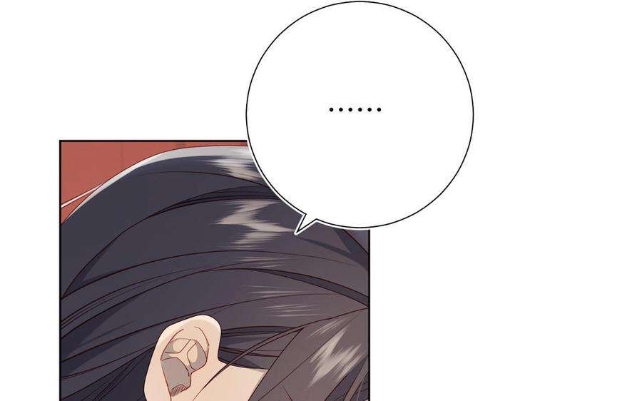 恶女拒绝泡男主80话 兴师问罪