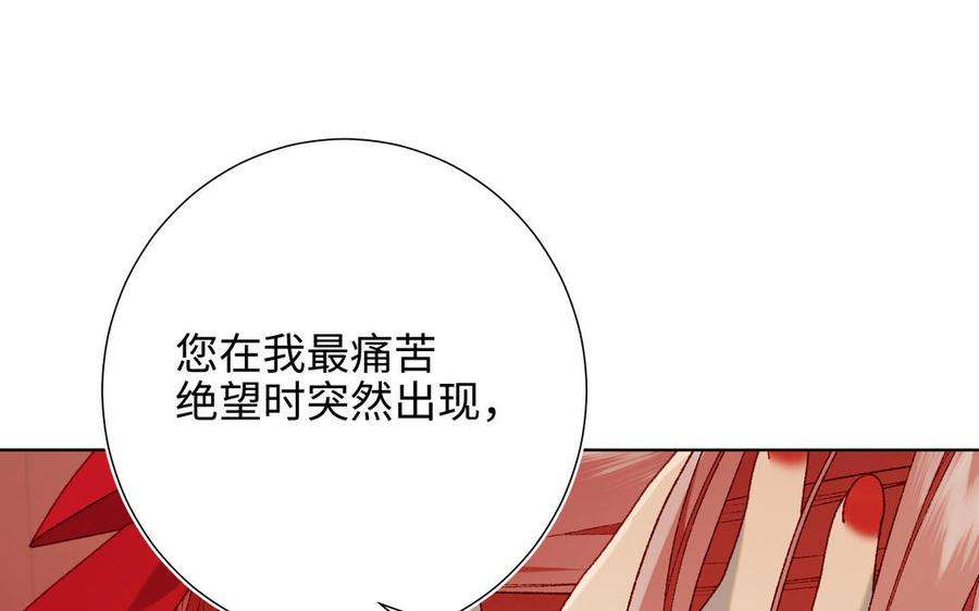 恶女拒绝泡男主80话 兴师问罪