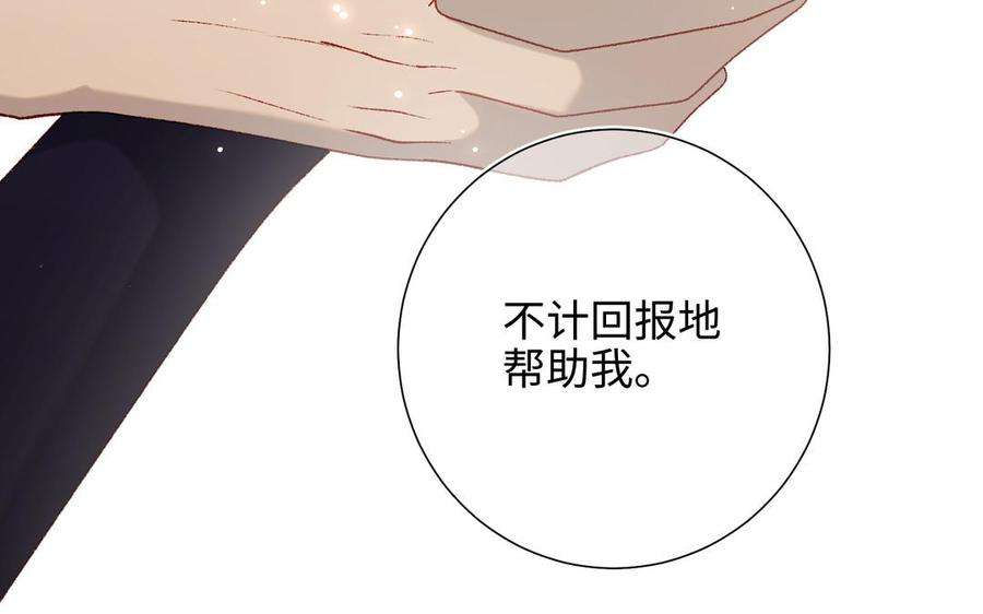 恶女拒绝泡男主80话 兴师问罪