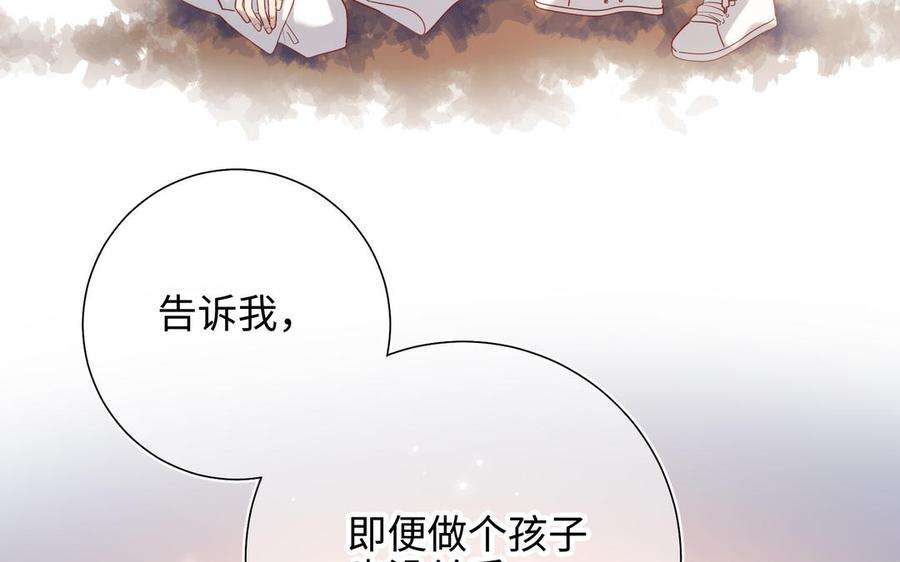 恶女拒绝泡男主80话 兴师问罪