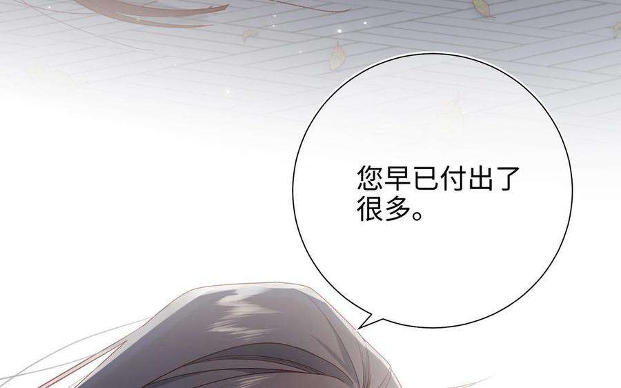 恶女拒绝泡男主80话 兴师问罪