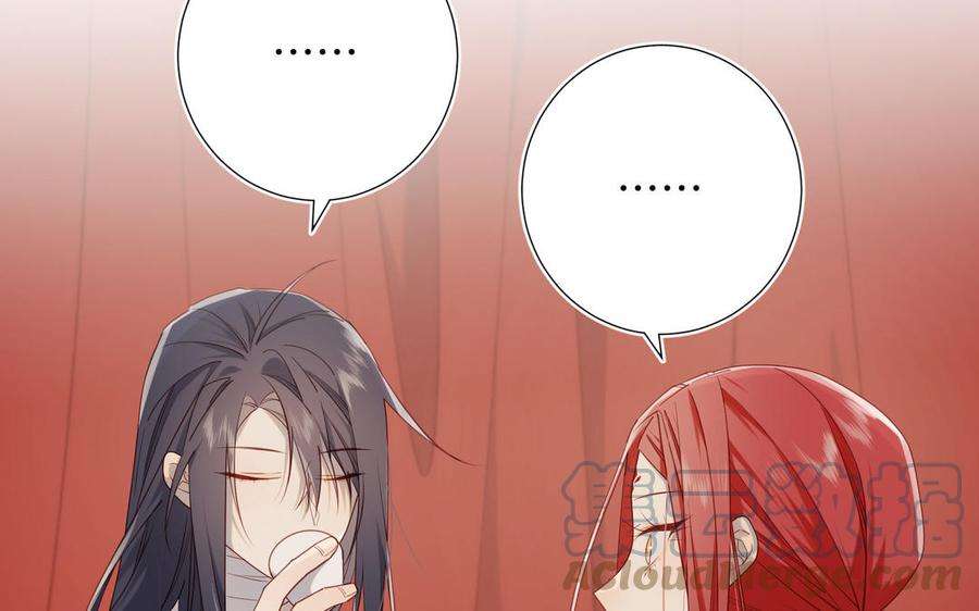 恶女拒绝泡男主80话 兴师问罪