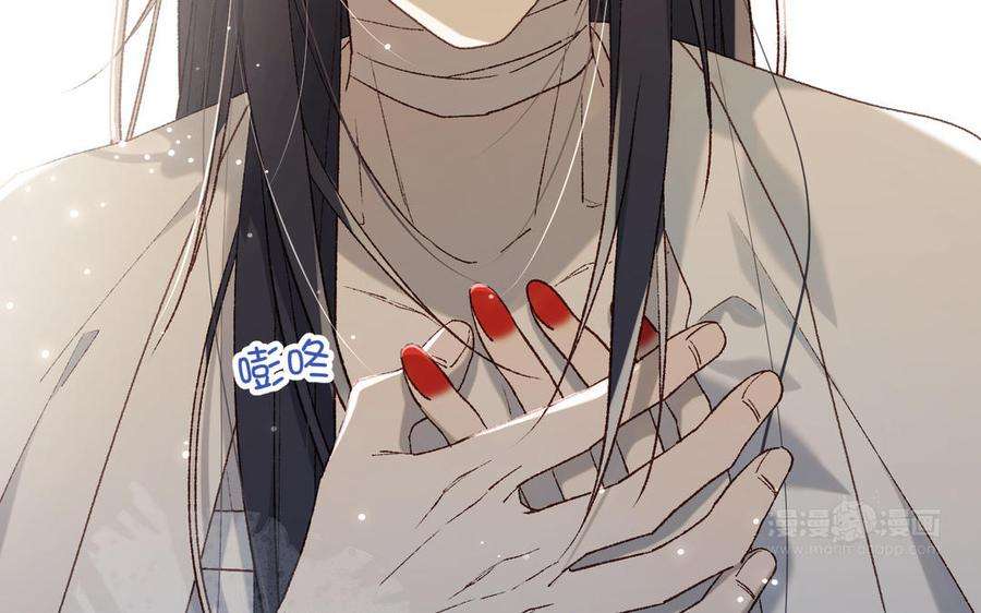 恶女拒绝泡男主80话 兴师问罪