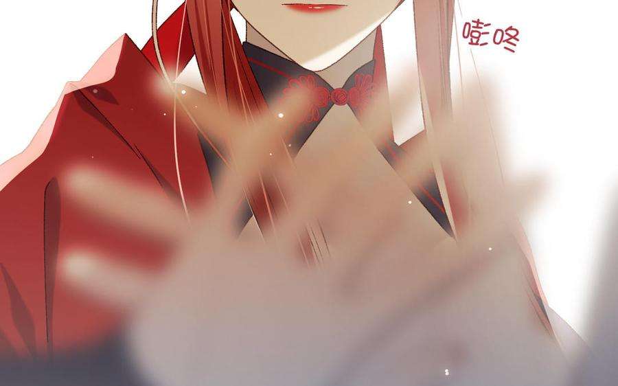 恶女拒绝泡男主80话 兴师问罪