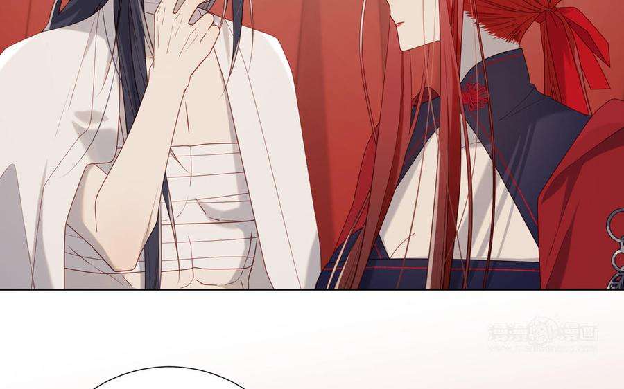 恶女拒绝泡男主80话 兴师问罪