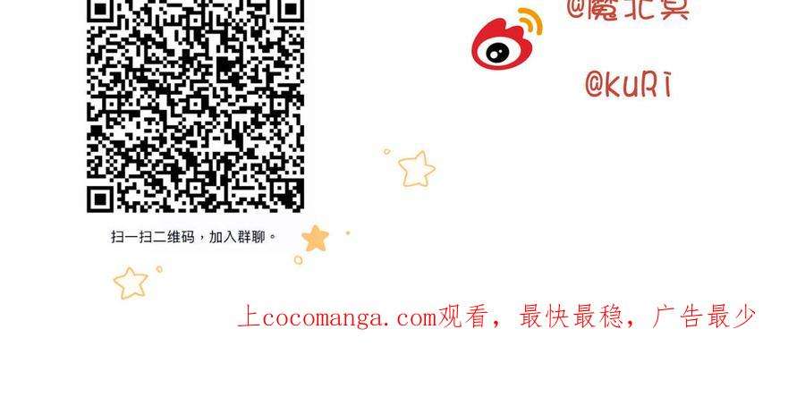 恶女拒绝泡男主80话 兴师问罪