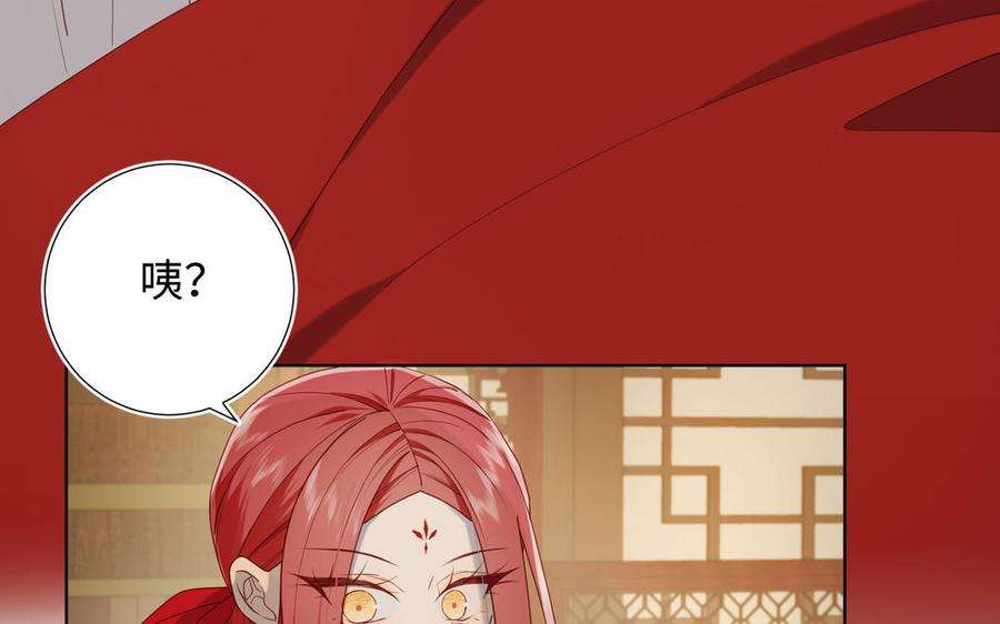 恶女拒绝泡男主80话 兴师问罪