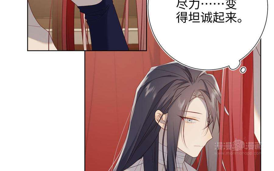 恶女拒绝泡男主80话 兴师问罪