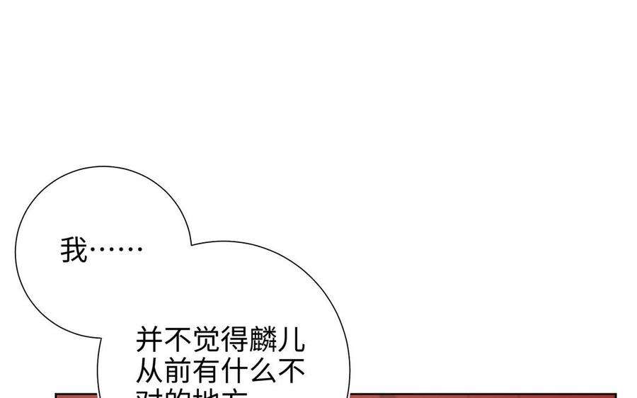 恶女拒绝泡男主80话 兴师问罪