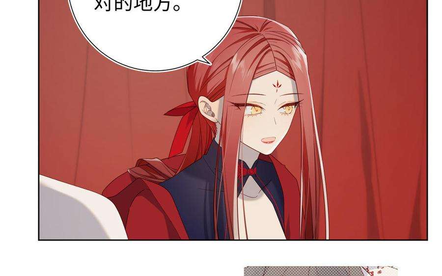 恶女拒绝泡男主80话 兴师问罪