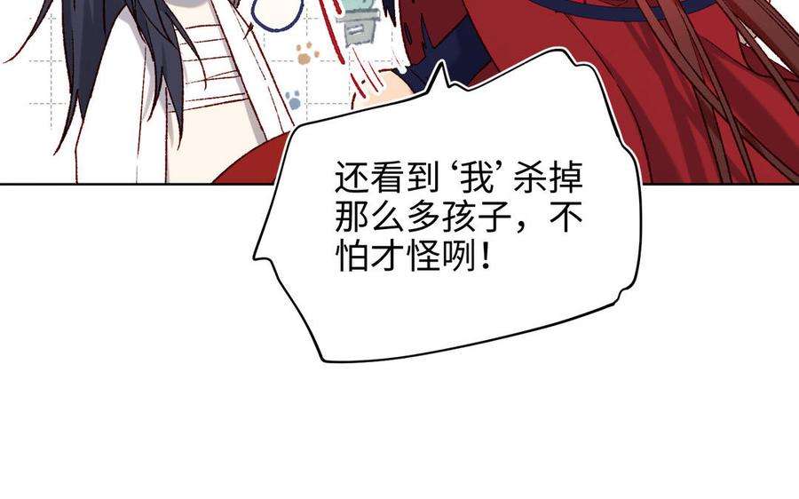 恶女拒绝泡男主80话 兴师问罪