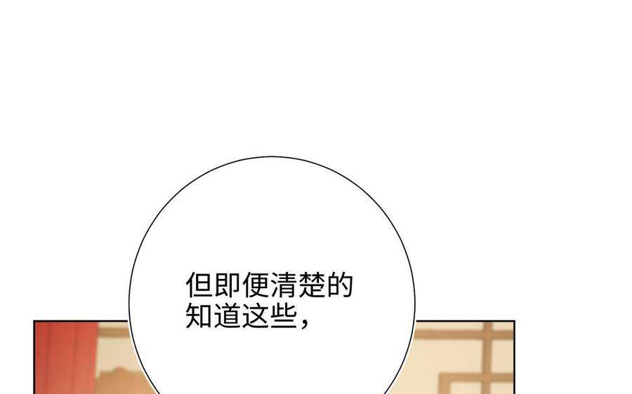 恶女拒绝泡男主80话 兴师问罪