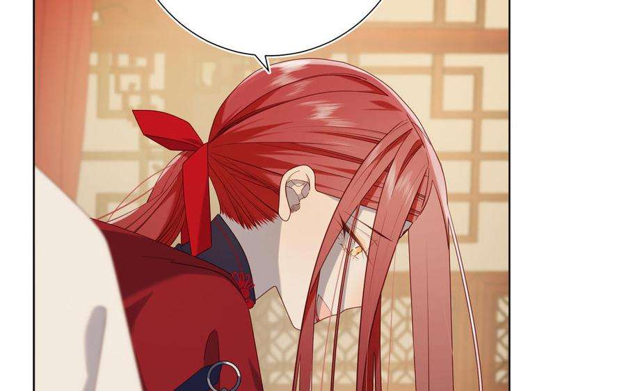 恶女拒绝泡男主80话 兴师问罪