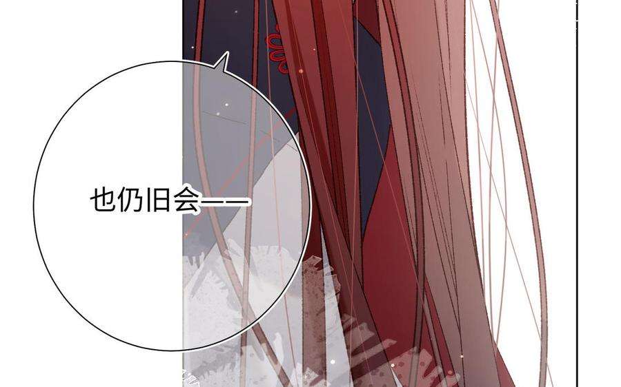 恶女拒绝泡男主80话 兴师问罪