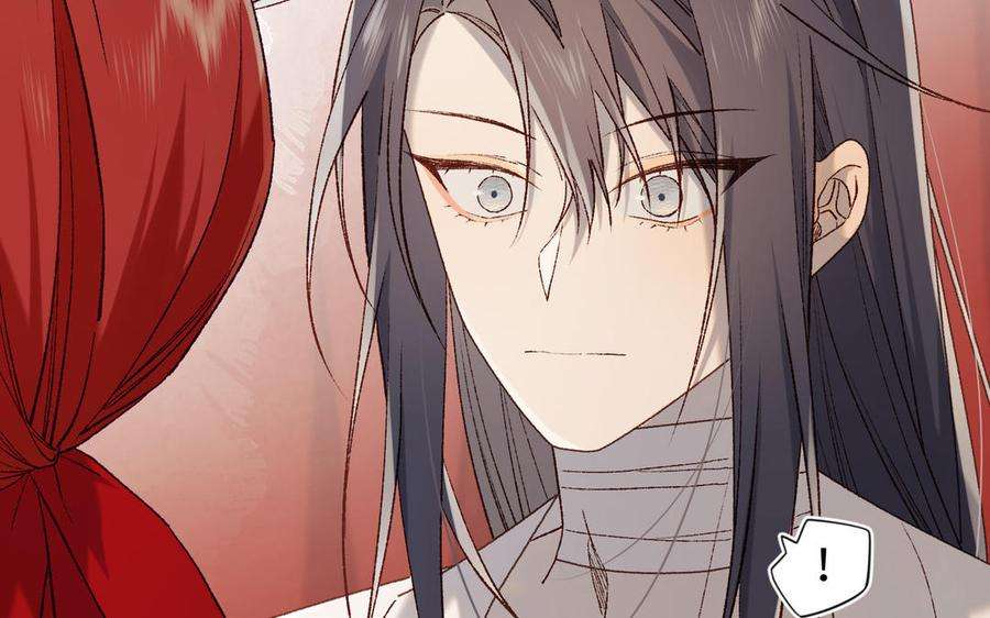 恶女拒绝泡男主80话 兴师问罪