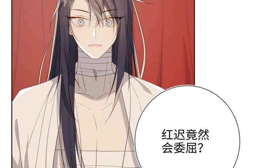 恶女拒绝泡男主80话 兴师问罪