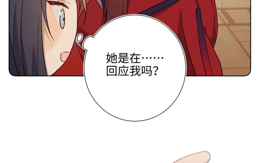 恶女拒绝泡男主80话 兴师问罪