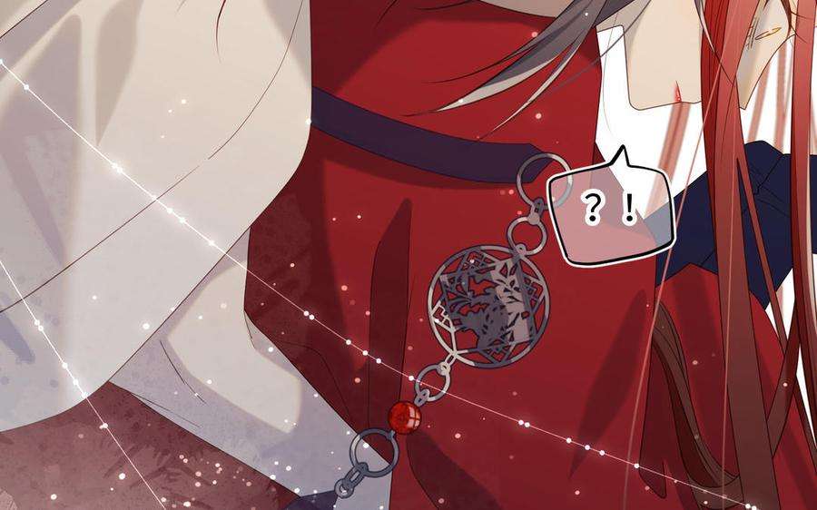 恶女拒绝泡男主80话 兴师问罪