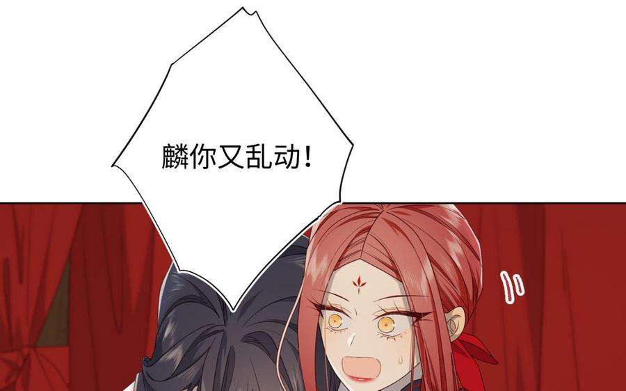 恶女拒绝泡男主80话 兴师问罪