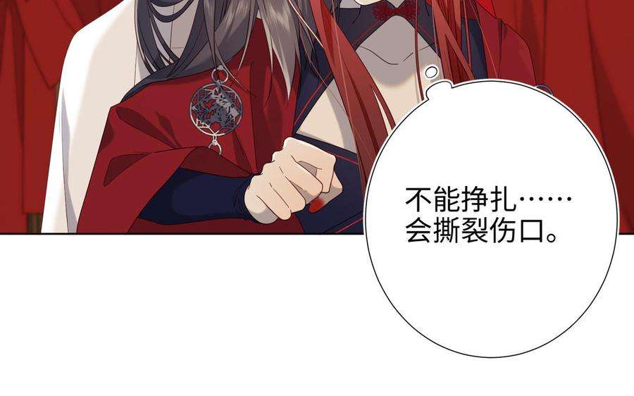 恶女拒绝泡男主80话 兴师问罪