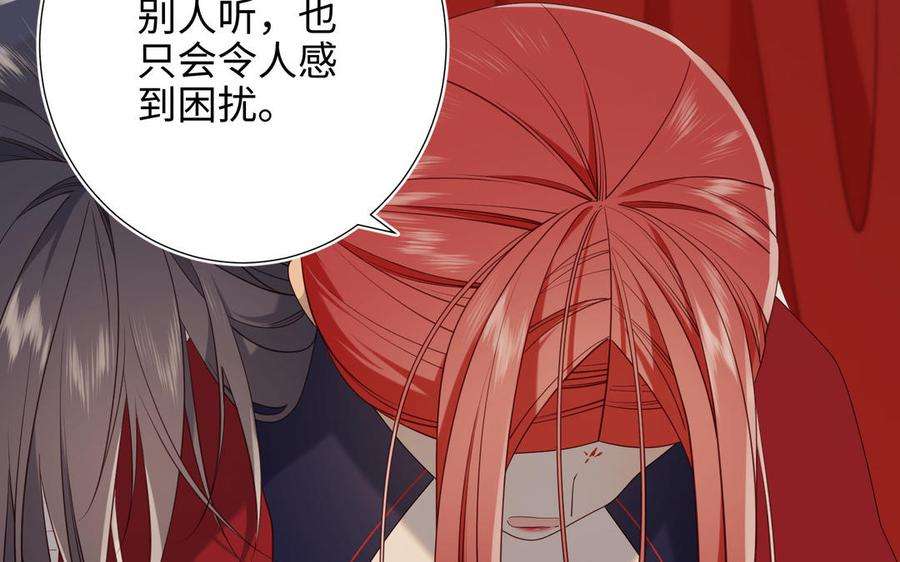 恶女拒绝泡男主80话 兴师问罪