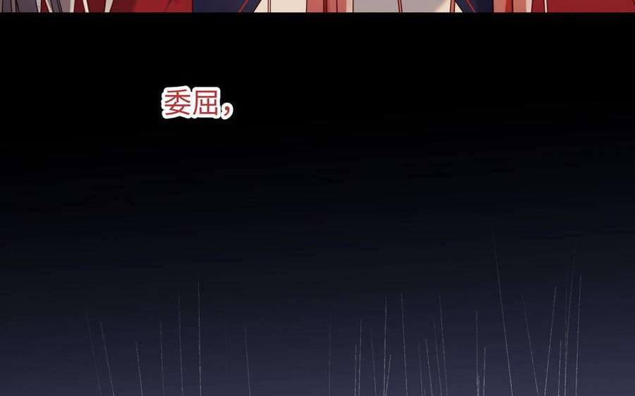 恶女拒绝泡男主80话 兴师问罪