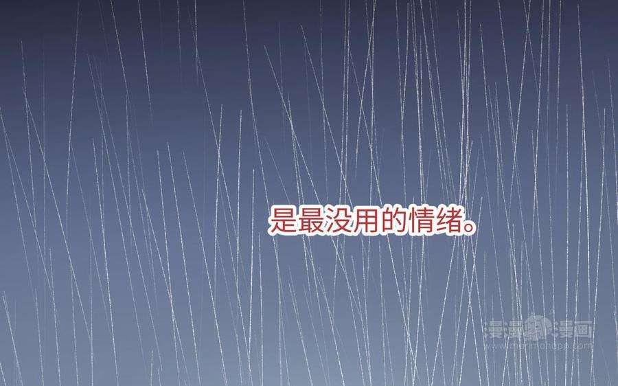 恶女拒绝泡男主80话 兴师问罪