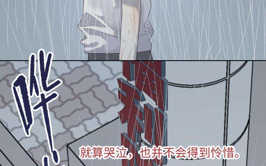 恶女拒绝泡男主80话 兴师问罪