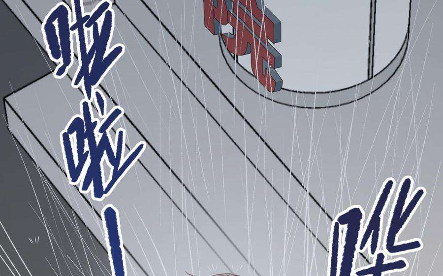 恶女拒绝泡男主80话 兴师问罪