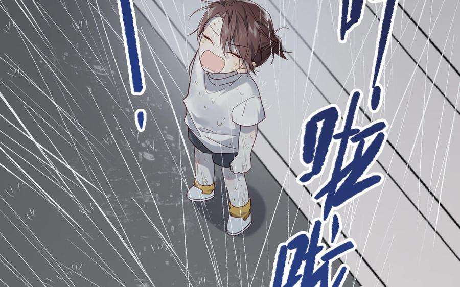 恶女拒绝泡男主80话 兴师问罪