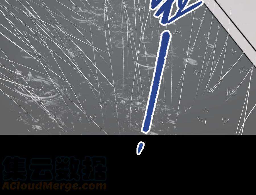 恶女拒绝泡男主80话 兴师问罪