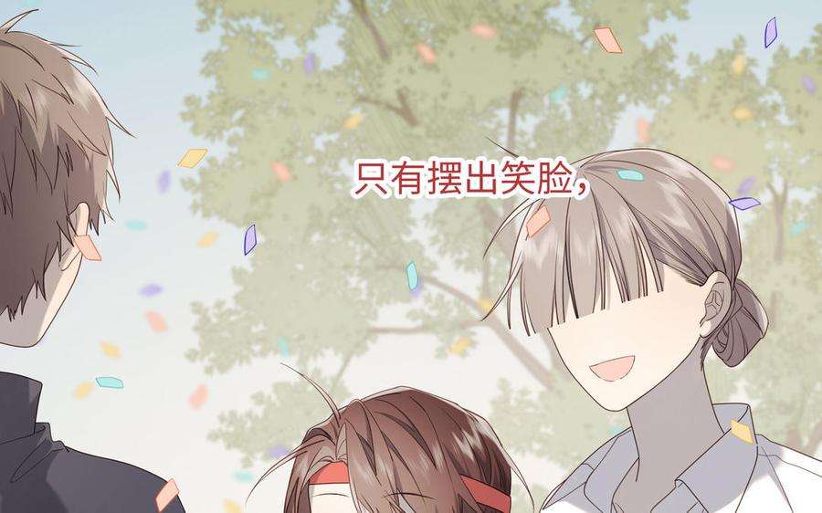 恶女拒绝泡男主80话 兴师问罪