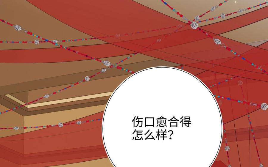 恶女拒绝泡男主80话 兴师问罪